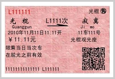   此证书是专门为鼓励而颁发的