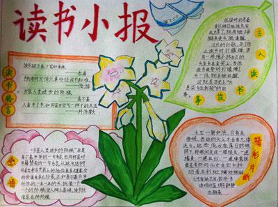  -拜伦  3
