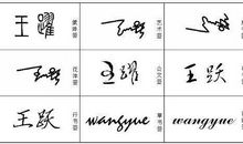 超短的个性签名