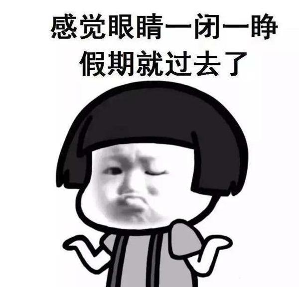 等待我期待已久的脚跟