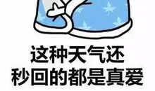 天冷了不想起床的说说