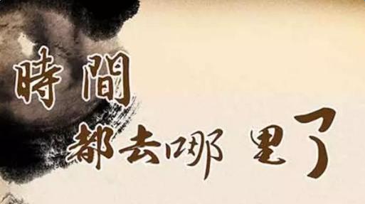 人们不知所措