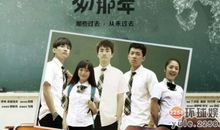 电视剧匆匆那年语录