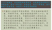 高中优美的句子摘抄