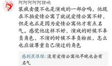 关于人各有志的说说、图片