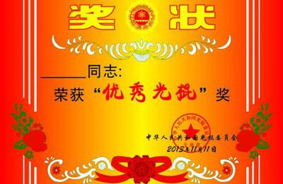 光棍节