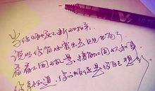 乐观积极优美的句子