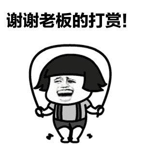 借此机会