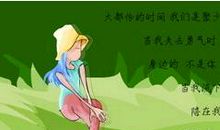 情人心碎失望的句子