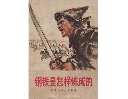    好的口语  不可能