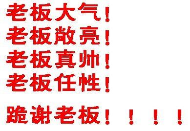 我们将保证继续提供特殊的照顾