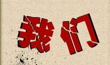 幼儿毕业感言一句话