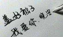 经典的句子10字以下