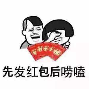 看看那里有多少人