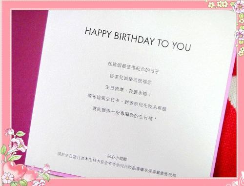 1、祝你生日快乐