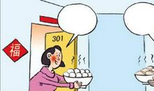 老邻居相聚开心的句子