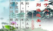 关于读书与道德的名言