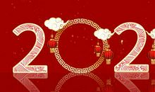 2020年教师祝福语