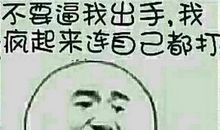 2020跨年说说搞笑