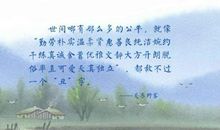 形容女人优雅的句子