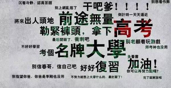 如果您不努力工作