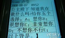 情人节浪漫爱情短信