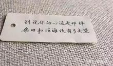 心情签名2018