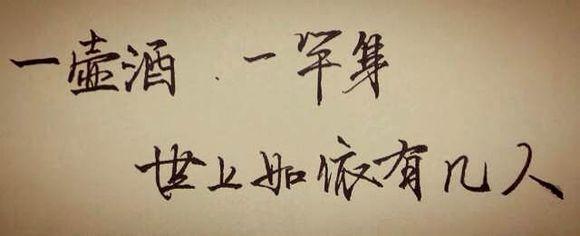 欢迎使用第一句话为您准备的古老诗意的句子