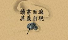 学习励志名言短句