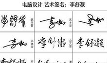 有内涵的qq个性签名