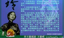 骂人经典语录大全2017