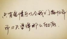 被朋友欺骗的签名