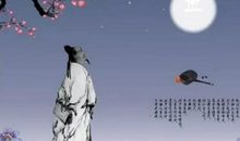 中秋时吟诵的诗句