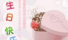 同桌生日快乐祝福语