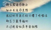 关于尊严的优美句子