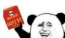 发红包的笑话句子