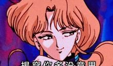 2020最火女生又拽又酷的说说 女生必备霸气说说短句