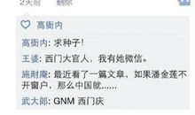 朋友圈说说内涵