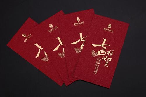 祝福您
