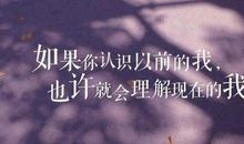 说说大全2017最新版