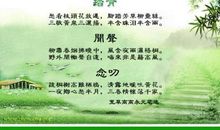 描写雨的诗句古诗