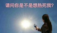 表达心情烦躁的说说