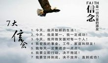 鼓励自信的名言警句