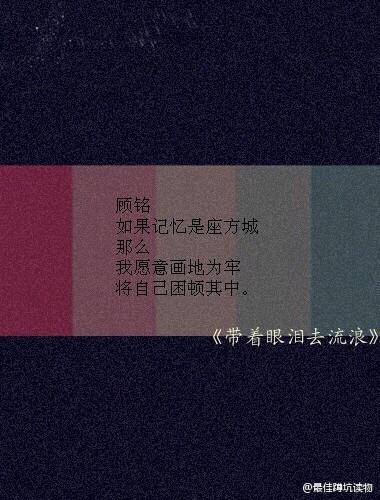寒意越来越深