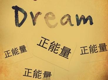 正能量的句子经典语句英语 0