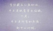 描写女孩流泪的句子