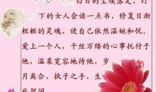 女人淡然的个性签名