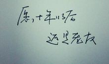 关于日子的句子