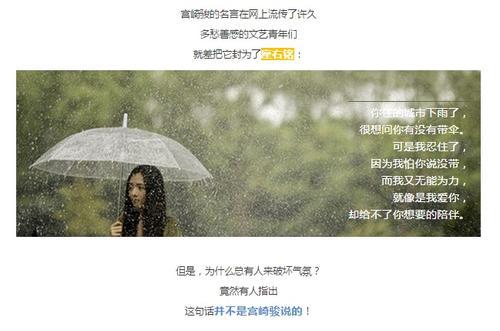 放开骄傲