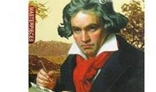 名人传贝多芬名言